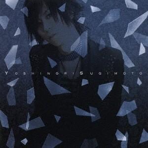 杉本善徳／I am Fragile. 【CD】