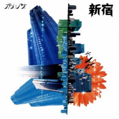 カメレオ／新宿 【CD】