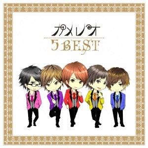 カメレオ／5 BEST 【CD】
