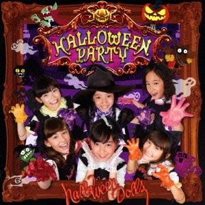 HALLOWEEN DOLLS／HALLOWEEN PARTY 【CD+DVD】｜esdigital