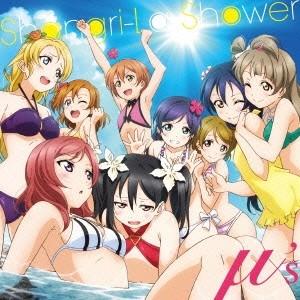 μ’s／Shangri-La Shower 【CD】｜esdigital