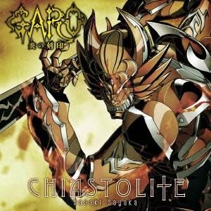 佐咲紗花／CHIASTOLITE《アニメ盤》 【CD】