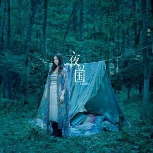 Annabel／夜の国 【CD】