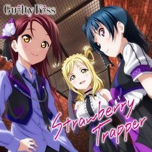 Guilty Kiss／『ラブライブ！サンシャイン！！』ユニットシングル3 Strawberry Trapper 【CD】｜esdigital