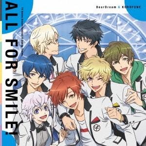 DearDream ＆ KUROFUNE／ALL FOR SMILE！ 【CD】