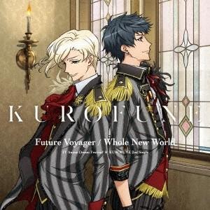 KUROFUNE／Future Voyager／Whole New World 【CD】