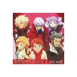 アニメーション Tvアニメ 機動戦士ガンダムage キャラクターソングアルバム Vol 3 Kio Age Cd ハピネットオンラインpaypayモール 通販 Paypayモール