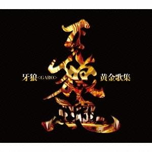 sukekiyo／Sinistro Cerebrum 【CD】 : ハピネット・オンラインYahoo