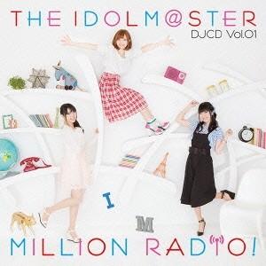 (ラジオCD)／THE IDOLM＠STER MILLION RADIO！ DJCD Vol.01《...