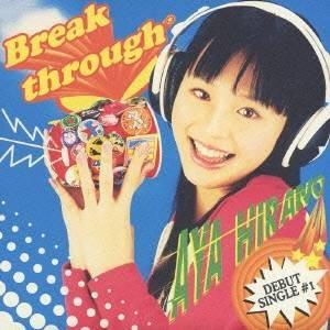 平野綾／Breakthrough 【CD】｜esdigital
