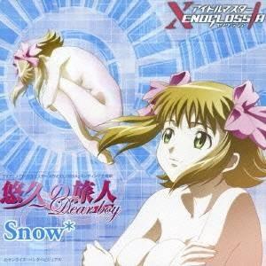 Snow＊／悠久の旅人〜Dear Boy 【CD】｜esdigital