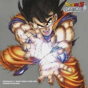 影山ヒロノブ／光のさす未来へ！／Dragon Ball Party 【CD】｜esdigital