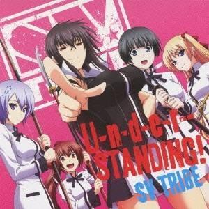 SV TRIBE／U-n-d-e-r--STANDING！ 【CD】
