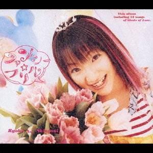 TOMOO／TWO MOON (LP)(限定盤)【アナログレコード】 : ハピネット