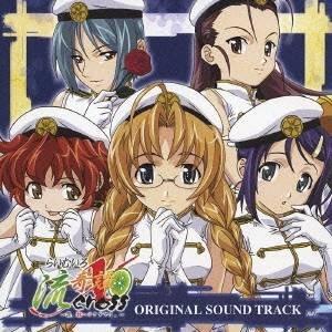 (アニメーション)／TVアニメ らいむいろ流奇譚X〜恋、教ヘテクダサイ。〜 オリジナルサウンドトラッ...