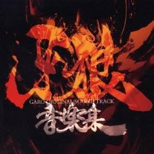 JA950○石ノ森章太郎 萬画音楽大全3「イナズマン イナズマンF