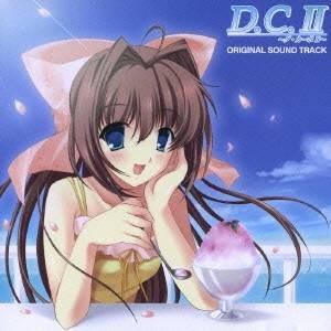 (ゲーム・ミュージック)／D.C.II〜ダ・カーポII〜 オリジナルサウンドトラック 【CD】