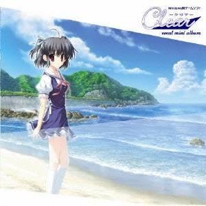 『Clear』ボーカルミニアルバム