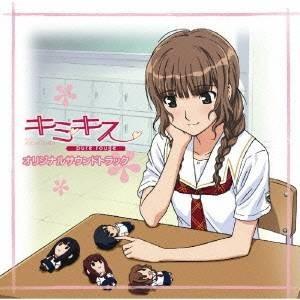 (アニメーション)／TVアニメ『キミキス pure rouge』オリジナルサウンドトラック 【CD】