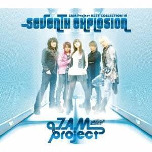 JAM Project／JAM Project ベストコレクション VII SEVENTH EXPL...