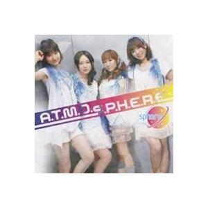 スフィア／A.T.M.O.S.P.H.E.R.E 【CD】