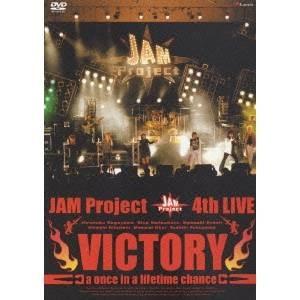 JAM Project 4th LIVE VICTORY 〜a once in a lifetime...