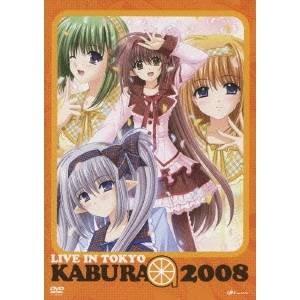 LIVE IN TOKYO KABURA 2008 【DVD】