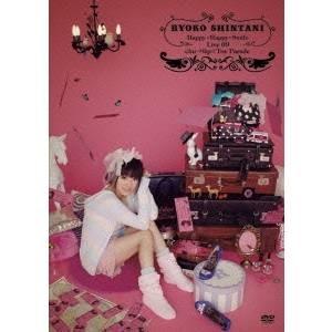 My respect (完全生産限定盤) - 乃木坂46 (特典なし)生写真、シリアル