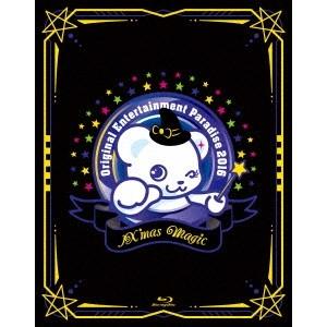 オムニバス／おれパラ Original Entertainment Paradise 2016 IX...