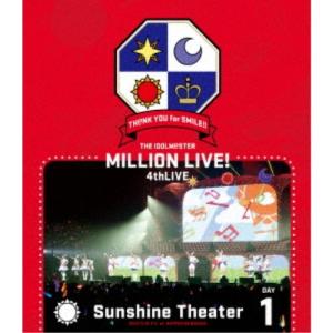 オムニバス／THE IDOLM＠STER MILLION LIVE！ 4thLIVE TH＠NK YOU for SMILE！！ LIVE Blu-ray Sunshine Theater DAY1 【Blu-ray】｜esdigital