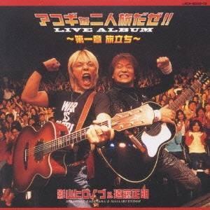 USED品/中古品) SIAM SHADE DVD ?FINAL ROAD LAST SANCTUARY? LIVE