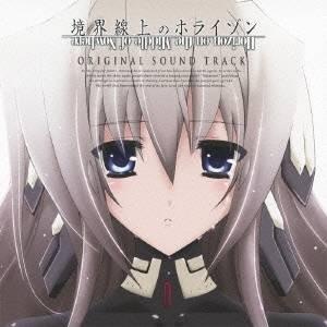 (アニメーション)／境界線上のホライゾン ORIGINAL SOUND TRACK 【CD】