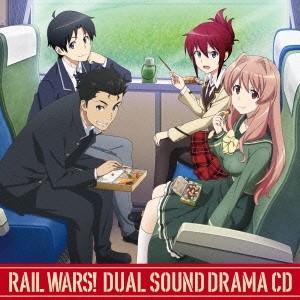 (ドラマCD)／TVアニメ『RAIL WARS！』 Dual Sound Drama CD 【CD】