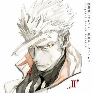 横山克（音楽） / 『機動戦士ガンダム 鉄血のオルフェンズ』10th
