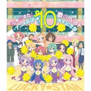 らきすた OVA 初回限定生産 DVD : らしんばん通販 Yahoo!店 - 通販