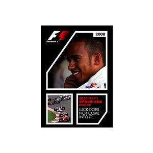 2008 FIA F1世界選手権 総集編 完全日本語版 【DVD】