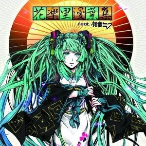 いよわ／わたしのヘリテージ 【CD】 : ハピネット・オンラインYahoo