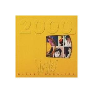 中島みゆき／Singles 2000 【CD】｜esdigital