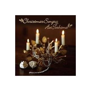 手嶌葵／Christmas Songs 【CD】