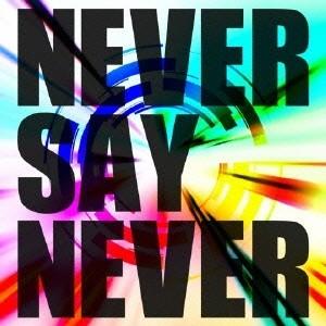 Jin-Machine／NEVER SAY NEVER《TYPE-B》 【CD】