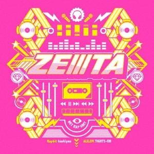 らっぷびと・はしやん・アリレム・タイツォン／ZEIIITA (初回限定) 【CD】｜esdigital