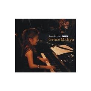 グレース・マーヤ／ラスト・ライヴ・アット・ダグ 【CD】