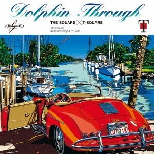 THE SQUARE／T-スクェア／DOLPHIN THROUGH 【CD】｜esdigital