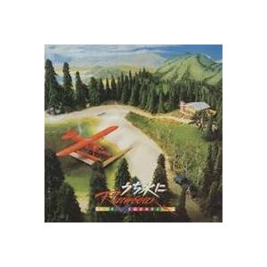 THE SQUARE／うち水にRainbow 【CD】