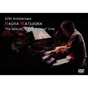 松岡直也 / 57周年記念 松岡直也 ザ スペシャル“Hot＆Unipue”ライブ