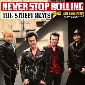 THE STREET BEATS／NEVER STOP ROLLING 【CD】