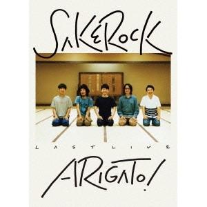 SAKEROCK／LAST LIVE ARIGATO！ 【DVD】