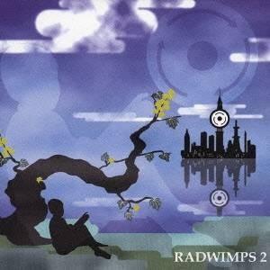 RADWIMPS／RADWIMPS 2〜発展途上〜 【CD】