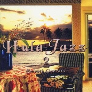 (オムニバス)／フラジャズ 2 Smooth Operator(洋楽カヴァー編) 【CD】｜esdigital