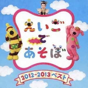 (キッズ)/NHK えいごであそぼ 2012〜2...の商品画像